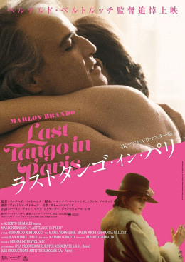 Last Tango In Paris