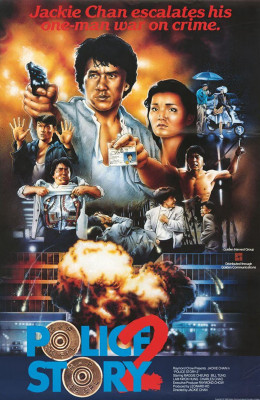 Police Story 2