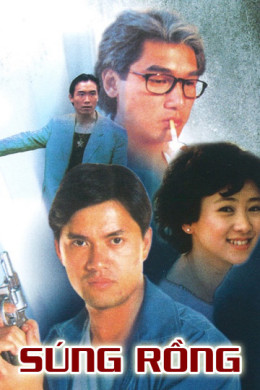 Guns Of Dragon 1993