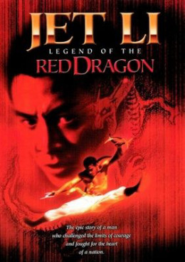 Legend of the Red Dragon