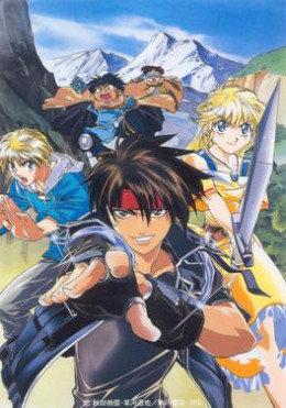 Sorcerous Stabber Orphen