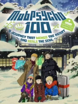 Mob Psycho 100: Dai Ikkai Rei toka Soudansho Ian Ryokou - Kokoro Mitasu Iyashi no Tabi