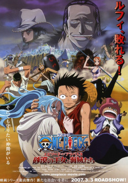 One Piece the Movie Episode of Alabasta The Queen of the Desert and the Pirate (Movie 8)