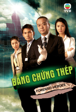 Forensic Heroes 2