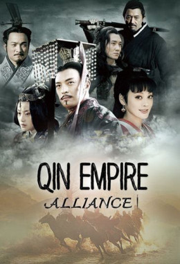 Qin Empire: Alliance