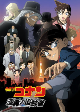 Detective Conan: The Raven Chaser