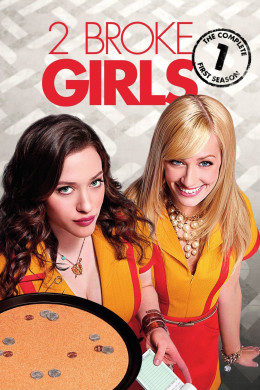 2 Broke Girls (Season 1)