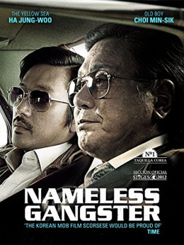 Nameless Gangster