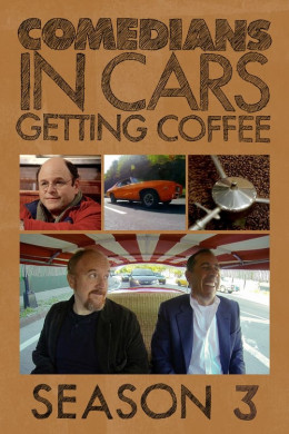 Comedians in Cars Getting Coffee (Season 3)