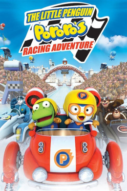 The Little Penguin Pororo's Racing Adventure