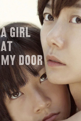 A Girl At My Door