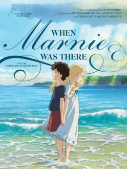 When Marnie Was There