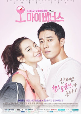 Oh My Venus