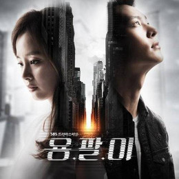 Yong Pal