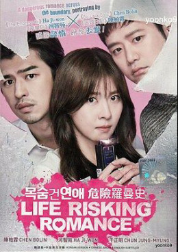 Life Risking Romance