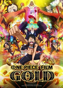 ONE PIECE FILM GOLD 2016