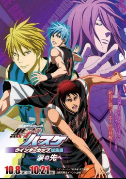 Kuroko’s Basketball: Winter Cup Highlights  ~Beyond the Tears~