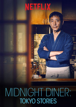 Midnight Diner: Tokyo Stories (Season 1)