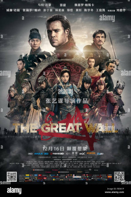 The Great Wall