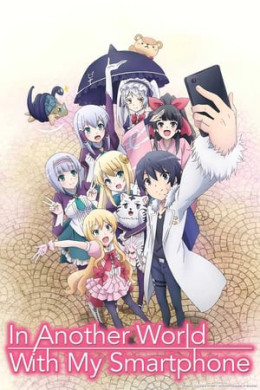 Isekai wa smartphone to tomo ni