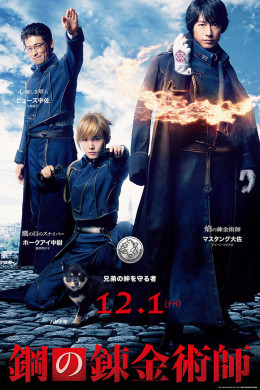 Fullmetal Alchemist Live-Action