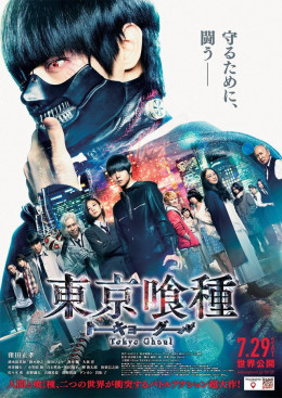 Tokyo Ghoul Live-Action