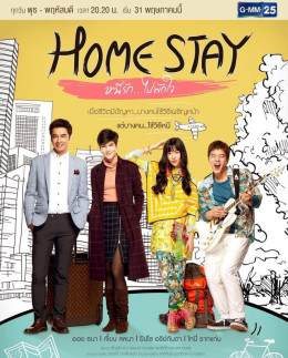 Home Stay