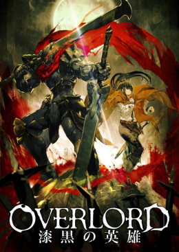 Overlord: The Dark Warrior