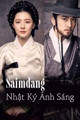 Saimdang, Lights Diary