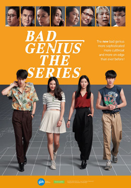 Bad Genius