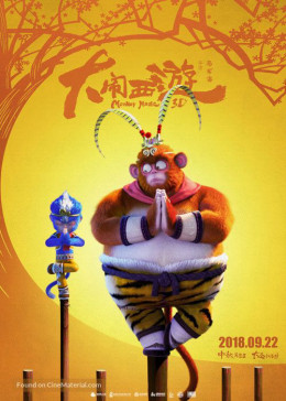 Adventure in Journey to the West - Monkey Magic