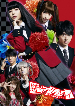 Kakegurui Live-Action