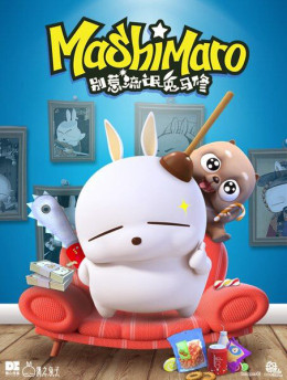 Mashimaro (Season 1)