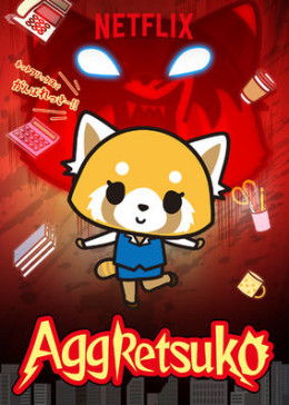 Aggretsuko (Season 1)