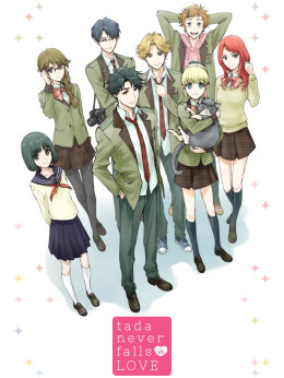 Tada-kun wa Koi wo Shinai, Tada Doesn't Fall in Love