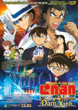 Detective Conan: Zero the Enforcer