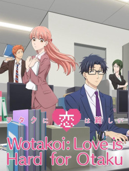 Otaku ni Koi wa Muzukashii, It's Difficult to Love an Otaku, Otakoi