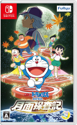 Doraemon: Nobita's Chronicle of the Moon Exploration