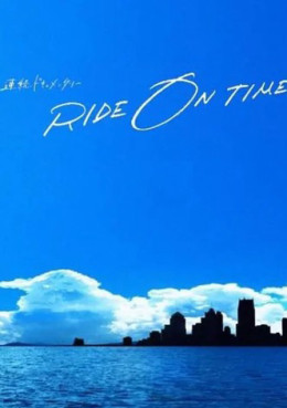 Ride On Time (Phần 2)