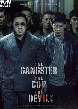 The Gangster, The Cop, The Devil 2019