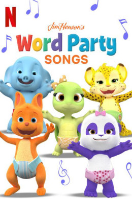 Word Party Songs