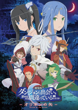 Is It Wrong to Try to Pick Up Girls in a Dungeon? (Season 3)