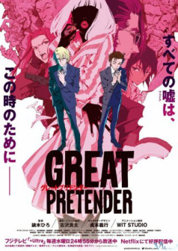 Great Pretender (Season 2)