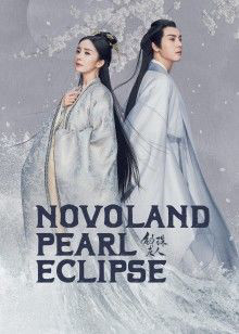 Novoland Pearl Eclipse