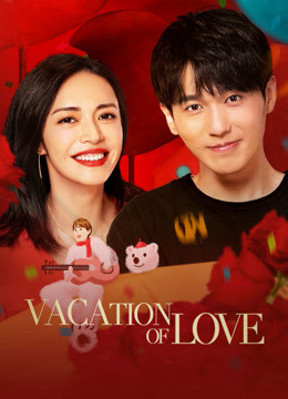 Vacation of Love