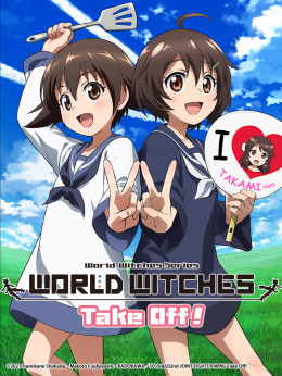 World Witches Hasshin Shimasu