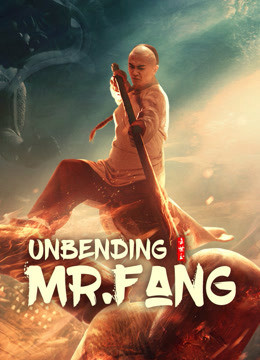 Unbending Mr.Fang