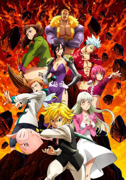 The Seven Deadly Sins (Season 5)