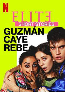 Elite Short Stories: Guzmán Caye Rebe 2021