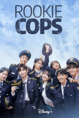 Rookie Cops